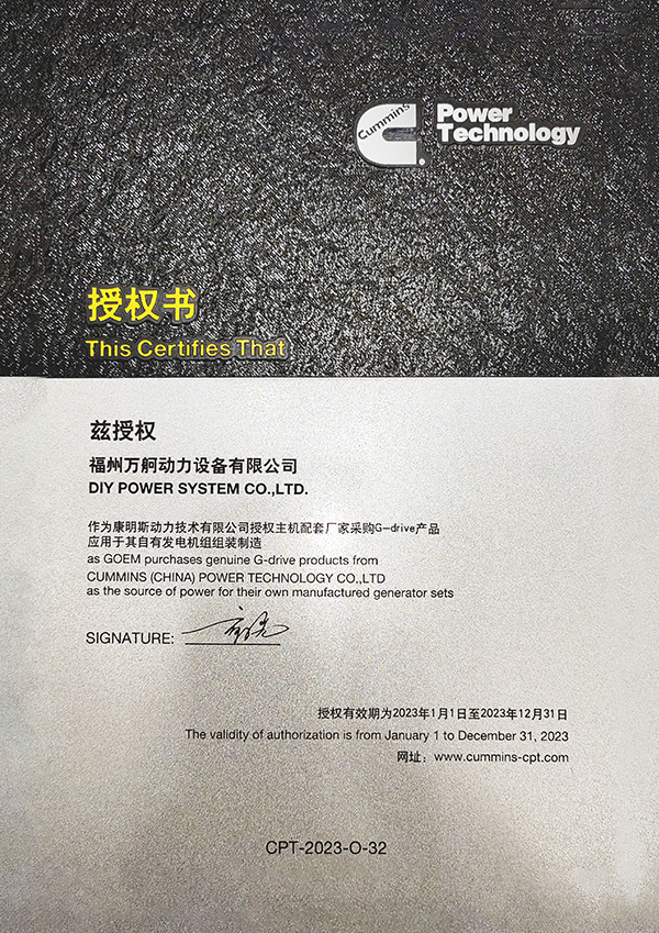 Certification OEM DCEC OEM