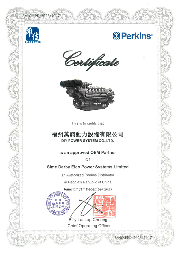 Certificat OEM 2023PERKINS