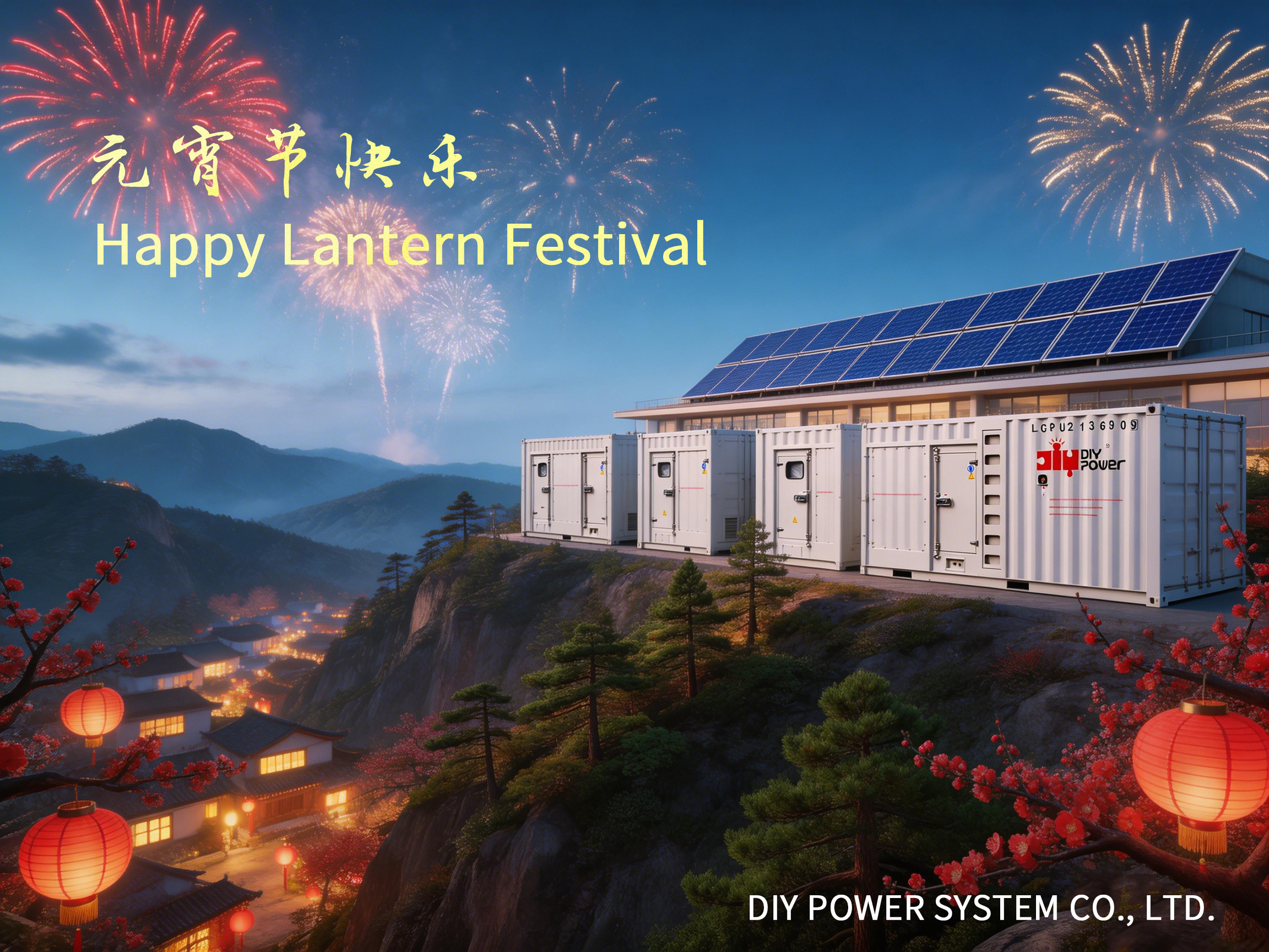 f&ecirc;te des lanternes